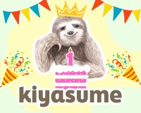 リラクゼーションドリンク「kiyasume」1周年記念キャンペーンが開催 - 全SNSでクイズ出題、豪華プレゼントも