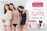 「グラマラスパッツシリーズ」が一歩進化、新感覚のブラインナー『ゆらフィット』を先行販売