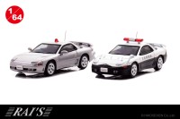 RAI'Sから警察車両モデルのダイキャスト製1/64スケールが登場！