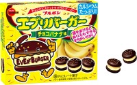 夏祭りの味が楽しめる、バーガー型のチョコスナック「エブリバーガーチョコバナナ味」新発売！