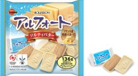 ブルボンが期間限定で塩味のスイーツ3品新発売、夏の連食性を高めるすっきりとした味わい