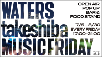 「WATERS takeshiba MUSIC FRIDAY」、毎週金曜日に開催！ 音楽と夜景、美食が楽しめる豊かな水辺時間を体験