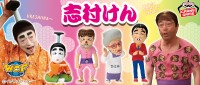 コメディアン志村けんの名物コントキャラクター、アミューズメント専用景品として登場！