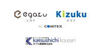 コムテックス、住宅仕様確定クラウドサービス「egaku／エガク」と施工管理アプリ「Kizuku／キズク」が、かつ七興産での住宅建築業務効率化を支援