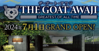 淡路島で極上のリゾート体験! 全室サウナ・ジャグジー付の宿泊施設「THE GOAT AWAJI」と鉄板焼レストランが同時オープン