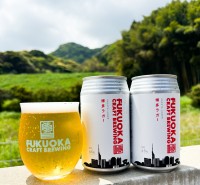 福岡発のクラフトビール新商品『博多ラガー』、美味しい4.5％を実現して2024年5月28日より販売スタート