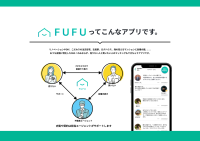 不動産CtoCアプリ「FUFU」、福岡を皮切りに九州全域へ展開