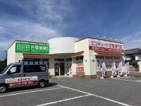 最大77%OFF！エコキュート交換「チカラもち木更津店」がオープン、オープニングキャンペーン中