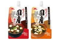 イチビキ新商品：国産味噌使用「すぐとけるみそ国産赤だし」「すぐとけるみそ国産あわせ」発売