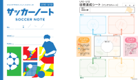 「ジュニアアスリートノートシリーズ U10-U12サッカーノート」ジュニアスポーツ界に新風を！