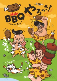 PLANTの23店舗で『BBQやろっさ！』企画！地域最大級の豊富な品揃えでBBQを楽しもう