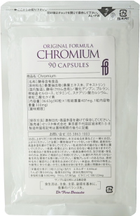 「ドクターフィーネボーテ」から新サプリメント『Chromium』発売：糖質や脂質の代謝への働きに重点