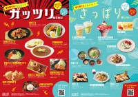 「夏を制するグルメフェア」アトレ新浦安で特別なメニューを味わおう！