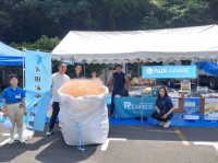 リファインバースが下田海中水族館で初開催の『廃漁網の回収とリサイクルプロジェクト』を無事終了