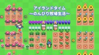 経営シミュレーションゲーム「アイランドタイム～のんびり牧場生活～」が予約注文開始！