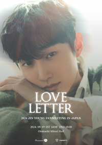 俳優ジニョング、2024年日本ファンミーティング「Love Letter」の開催が決定