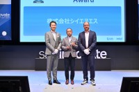 株式会社シイエヌエス、SAS社「2024 Partner Award」の「Best System Integrator Award」を受賞