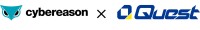 AIを活用したサイバー攻撃対策プラットフォーム「Cybereason」、株式会社クエストが国内提供開始