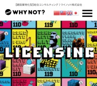 「大規模修繕工事の窓口」が新たにオープン － ワイノット株式会社による特化型商標リース事業の新サービス