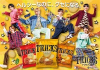 ノンフライポテトチップス「トリックス」、なんばマルイでポップアップショップ限定OPEN！