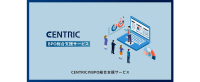 CENTRICがモーショングラフィックスによるBPO総合支援サービスの紹介動画を公開