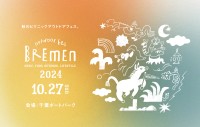 アウトドア×音楽フェスティバル、『outdoor fes BREMEN 2024』が千葉で開催