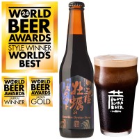 世界が称える岩手のクラフトビール! いわて蔵ビールがWORLD BEER AWARDSで5品種すべてが入賞