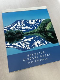 限定発売！「北海道2025カレンダー」永井博氏による絶景イラストで四季を感じる