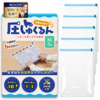 旅行に最適！5倍長持ちできる「圧しゅくるん」の新サイズを発売