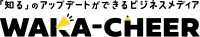 和歌山県の事業者向けに「ワカチア」が公開、ビジネスの知識とノウハウを発信