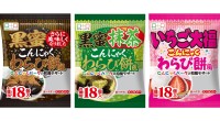 「こんにゃくわらび餅風」新フレーバー登場！こんにゃくパークが秋冬に向けた新商品を発表