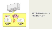 太陽光発電を活用するための動画公開―エクソルが自立運転モードへの切り替えの説明を実施