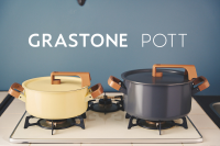 使いやすさと旨味を追求した鍋「GRASTONE POTT」がMakuakeで先行販売開始