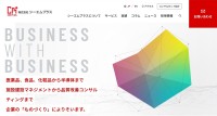 シーエムプラス、コーポレートサイトが新たな方向性を示す全面リニューアルを発表