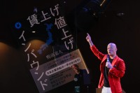 新刊『賃上げ値上げインバウンド』が鴨ブックスから登場、全国講演会も大好評