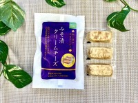 三原食品の新商品「みそ漬クリームチーズ」、発酵食品の極上マリアージュを実現