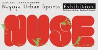 アーバンスポーツの祭典「NAGOYA URBAN SPORTS EXHIBITION」で著名アスリートが集結！