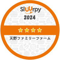 北海道の炭火焼肉レストラン「天野ファミリーファーム」、イタリアのグルメサイト「Sluurpy」から2024エクセレンス認証を受賞