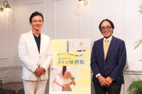 新アプローチ「ケトン体摂取」が注目！太りにくく、やせやすい体質を手に入れる方法とは