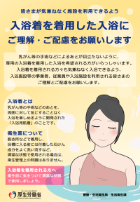 多くの女性が知らない、乳がん手術痕をカバーする入浴着「バスタイムトップス」の謎を解く