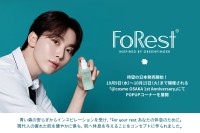 SEVENTEEN SEUNGKWANプロデュースのスキンケアブランド「FoRest by Greenfinger」、初の日本上陸！