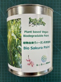 環境に優しい植物由来のヴィーガン塗料「Bio Sakura Paint」がGSアライアンスから新登場