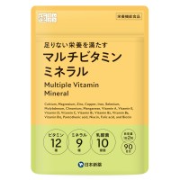 ビタミンとミネラルをバランスよく摂取できる『マルチビタミンミネラル』が新発売！