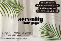 英語で楽しみながら心と体のリフレッシュが実現！グローバルなヨガスタジオ「Serenity Flow Yoga」が東京・代官山にオープン