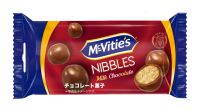 マクビティの『ニブルズミルクチョコレート』と『ニブルズダークチョコレート』が新登場！