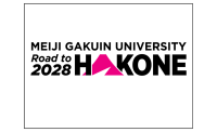 明治学院大学、箱根駅伝本選出場を目指すプロジェクト「Road to HAKONE 2028」立ち上げ