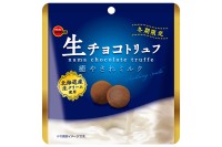 大粒トリュフチョコレートが冬季限定で登場！ブルボンから「生チョコトリュフ癒やされミルク」・「生チョコトリュフ贅沢カカオ」販売