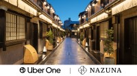 豪華京都旅館宿泊が当たる！Uber One会員限定キャンペーンが始動