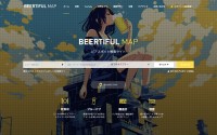 ビアスポット検索サイト「BEERTIFUL MAP」検索機能を大幅に更新。ビール愛好家のあらゆる欲望を叶えます!