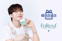 「韓流百貨店」が人気KPOPグループSEVENTEENのSEUNGKWAN指名のスキンケアブランド「FoRest by Greenfinger」を全店舗で取り扱い開始！